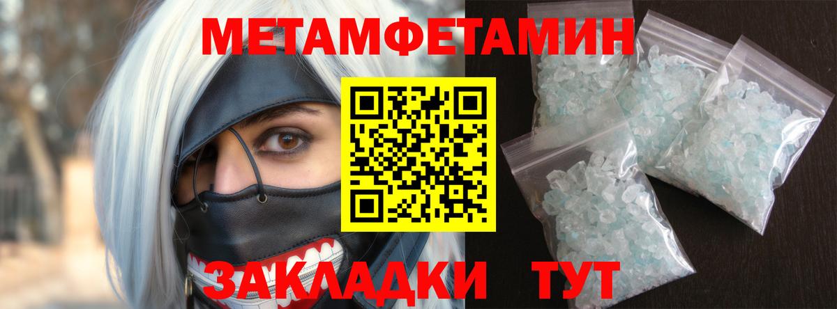 Амфетамин VHQ Междуреченск