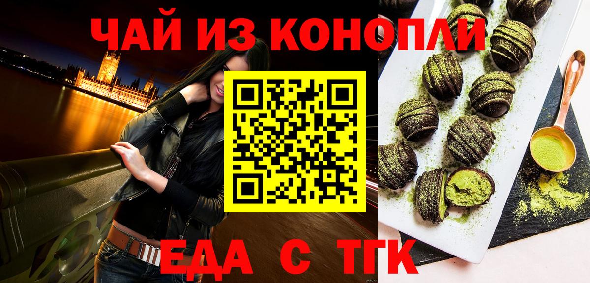 МДМА Междуреченск