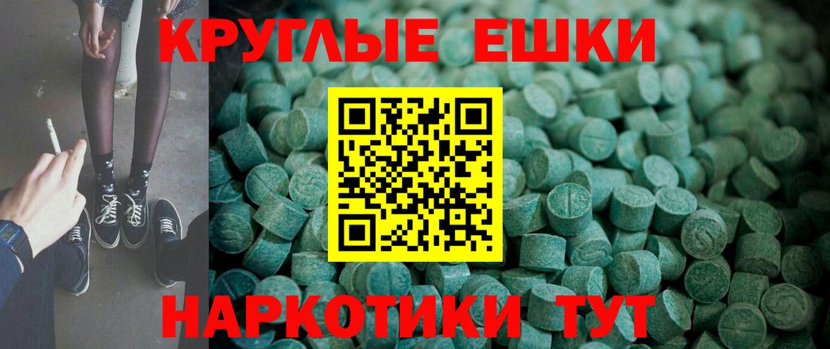 Экстази VHQ Междуреченск