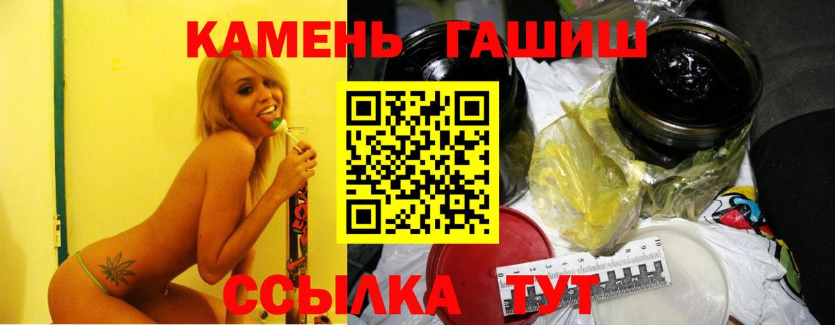 Гашиш Cannabis Междуреченск