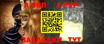 кокаин Заволжье
