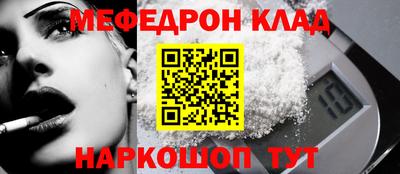 меф Заводоуковск