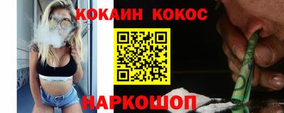 меф Заводоуковск