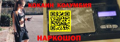 кокаин Заволжье