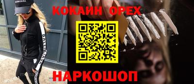 меф Заводоуковск