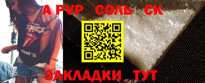 меф Заводоуковск