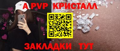 меф Заводоуковск