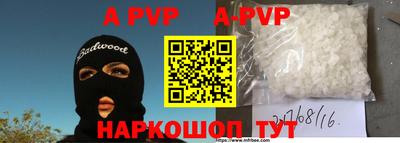 меф Заводоуковск