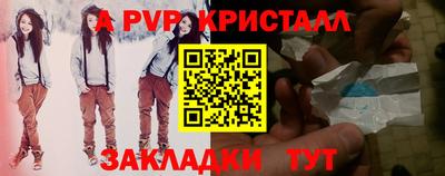 меф Заводоуковск