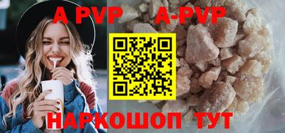 a pvp Жуковский