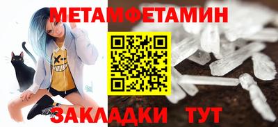 меф Заводоуковск