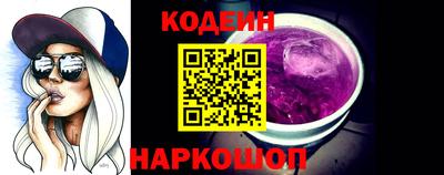 MESCALINE Чебоксары