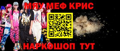 кокаин Заволжье