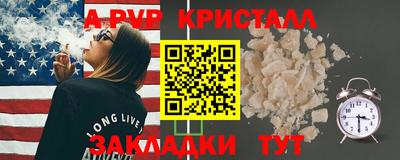 a pvp Жуковский