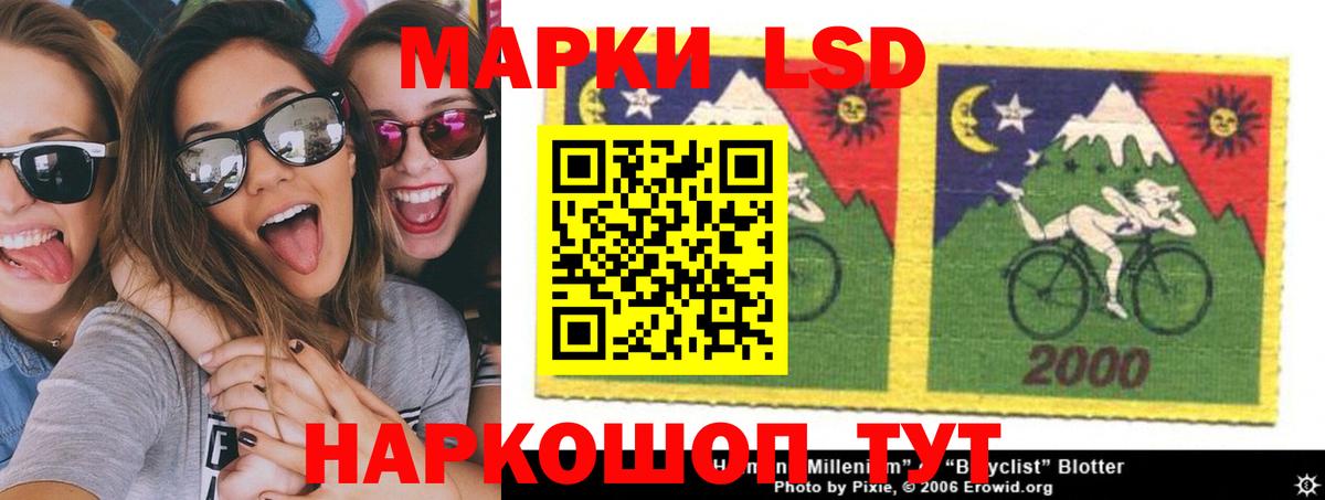 Междуреченск  ЭКСТАЗИ  Марихуана  Кокаин  Мефедрон   Вход с VPN  ГАШИШ 