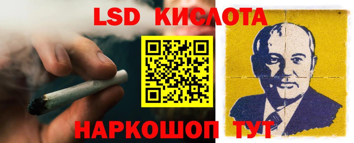 Междуреченск  ЛСД экстази ecstasy  Вход с VPN  Лсд 25 экстази ecstasy 