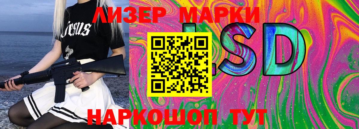 Марки N-bome 1500мкг  Марки N-bome 1500мкг  Вход с VPN  Междуреченск 