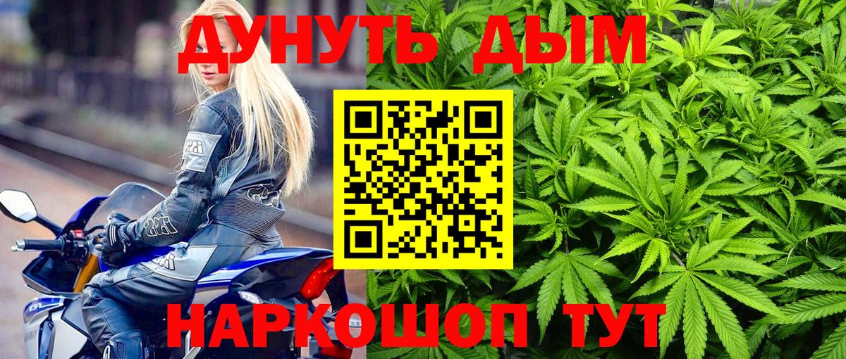 Марихуана VHQ  Шишки марихуана Bruce Banner  Вход с VPN  Междуреченск  Каннабис LSD WEED 